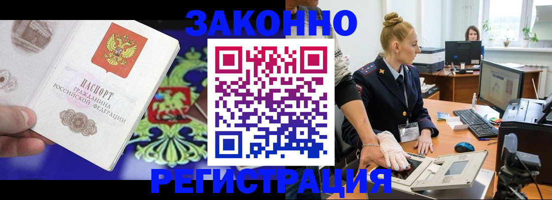 временная регистрация адрес в Нижних Сергах